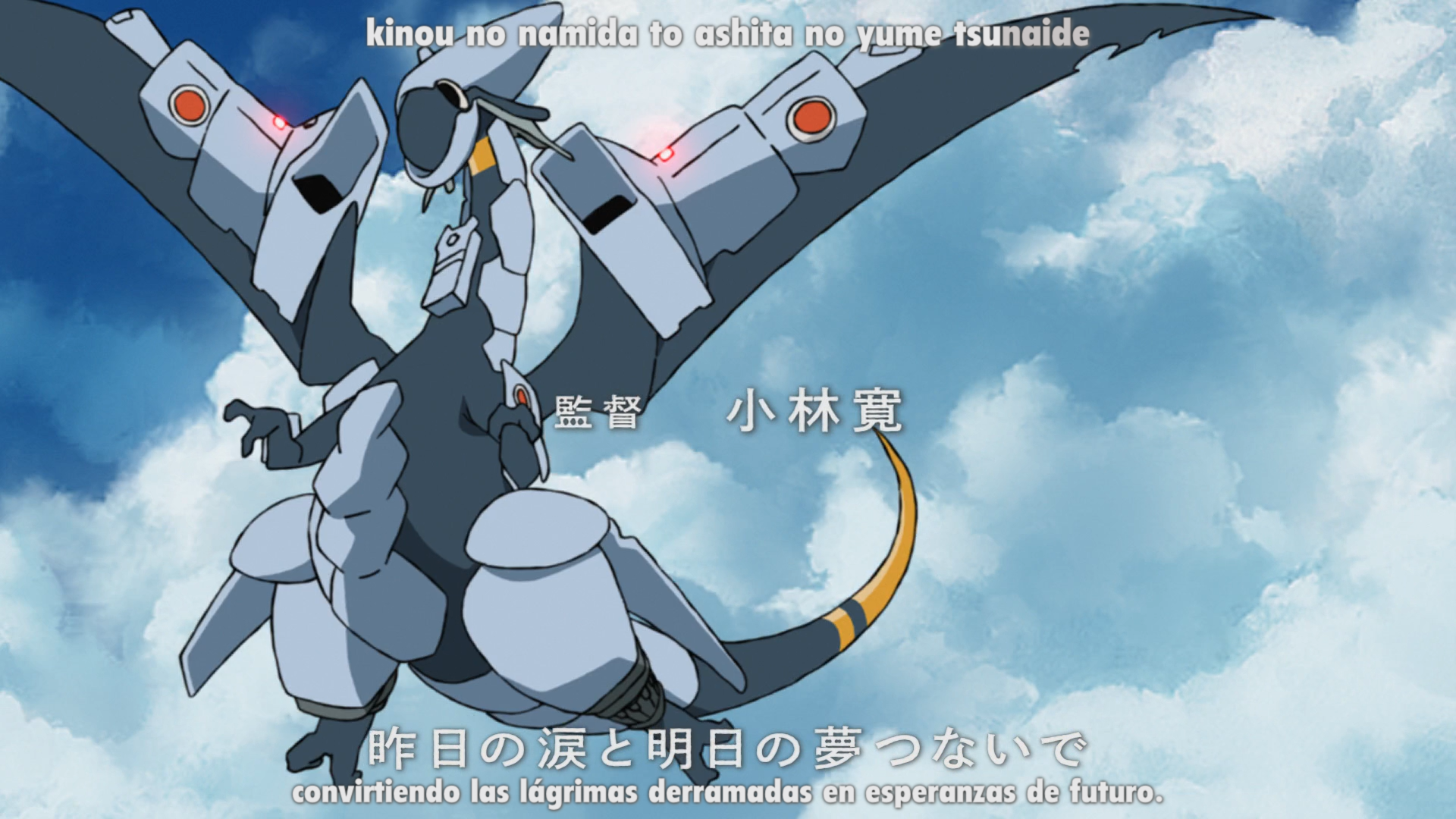 Hisone to Maso-tan BD (Fictional Movement, Anacrónico Fansub)